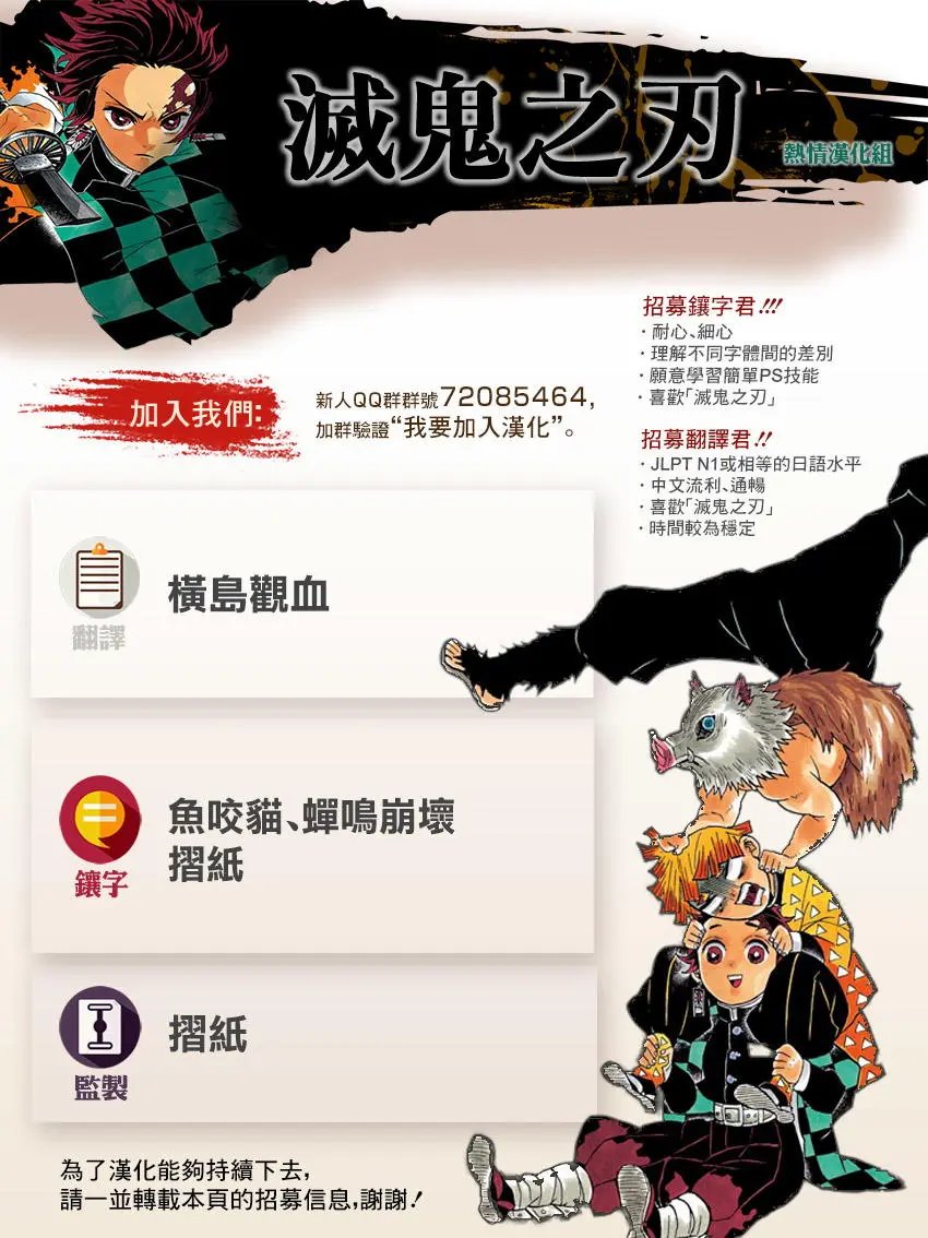 第109回