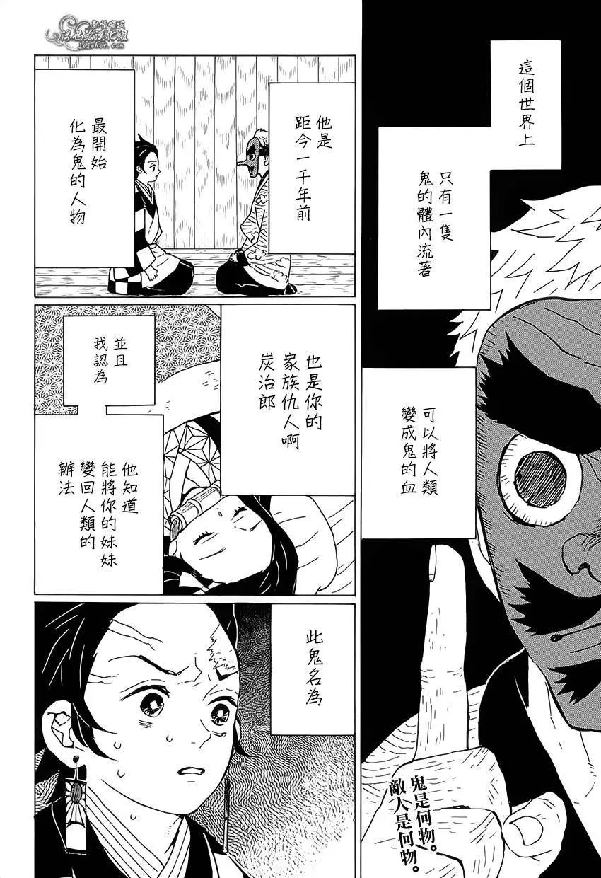第11回