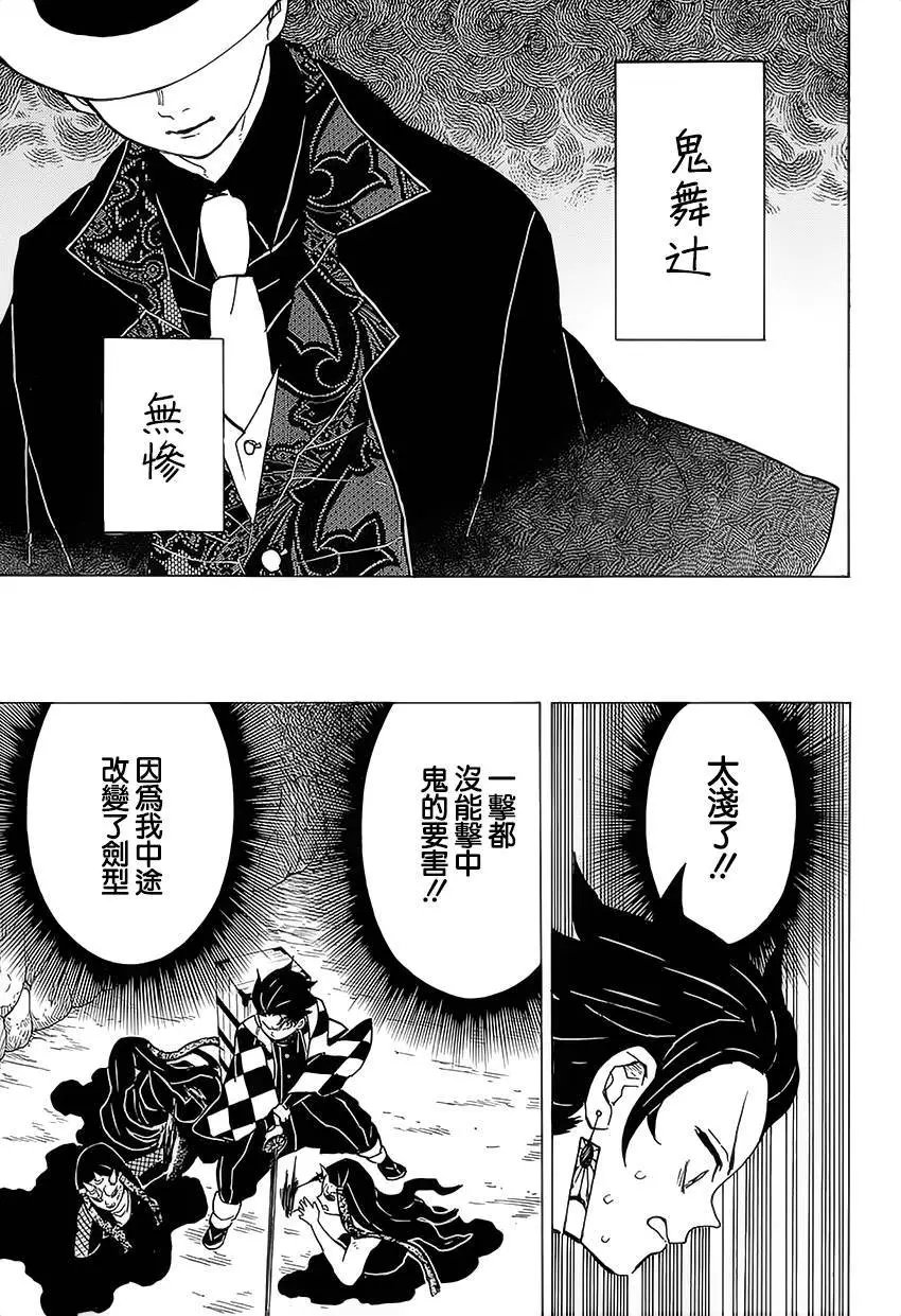 第11回