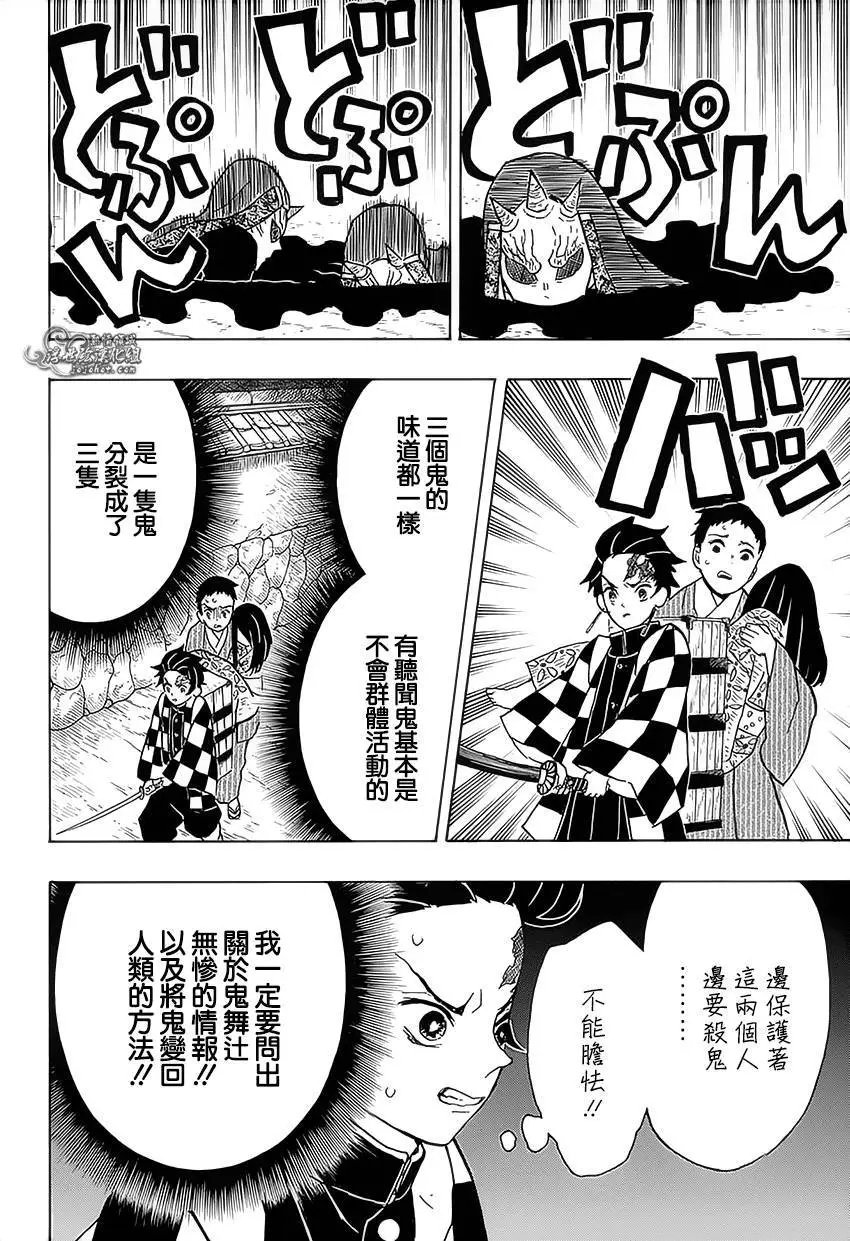 第11回