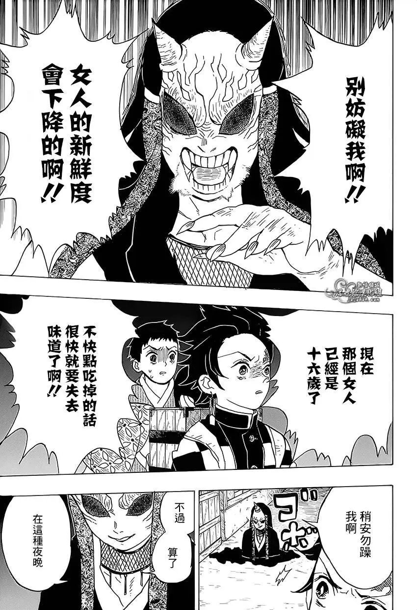 第11回