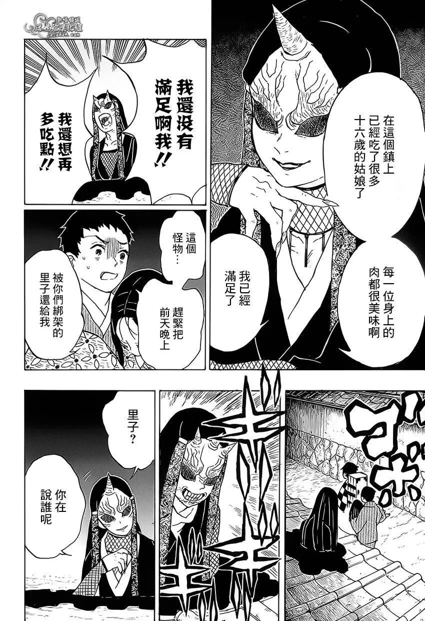 第11回