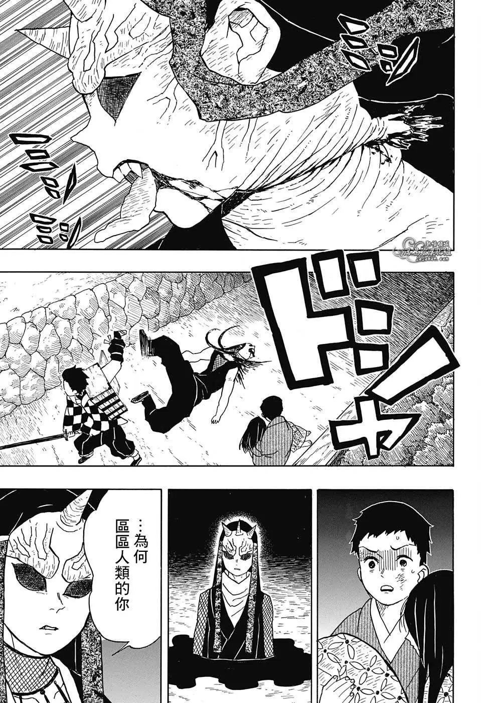 第11回