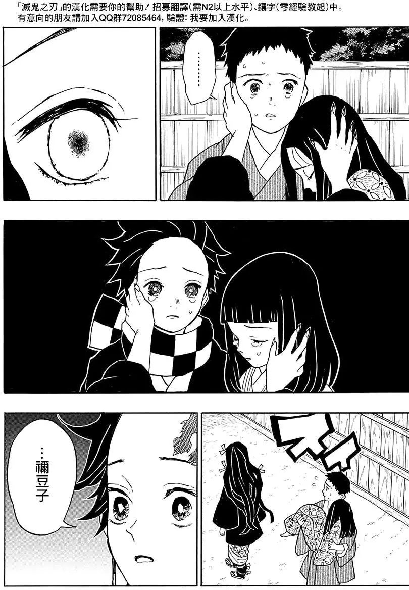 第11回