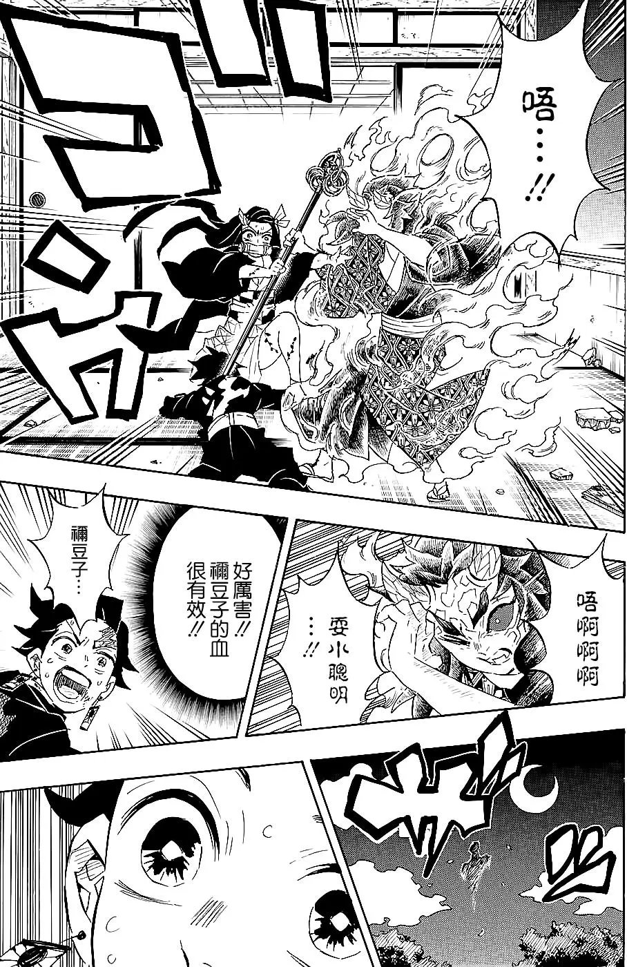 第110回