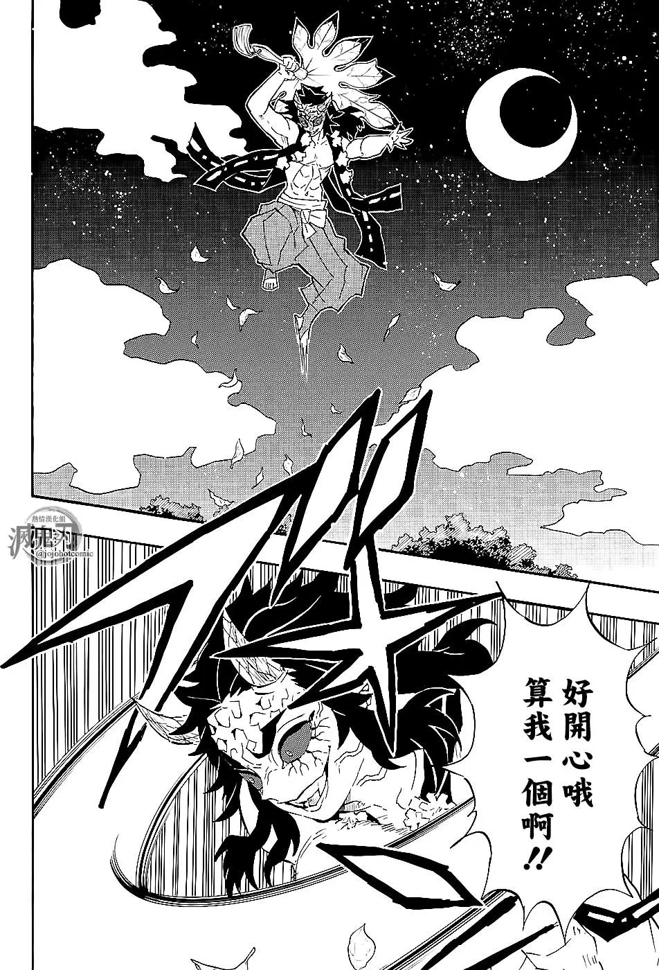 第110回