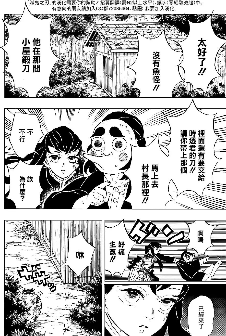 第110回