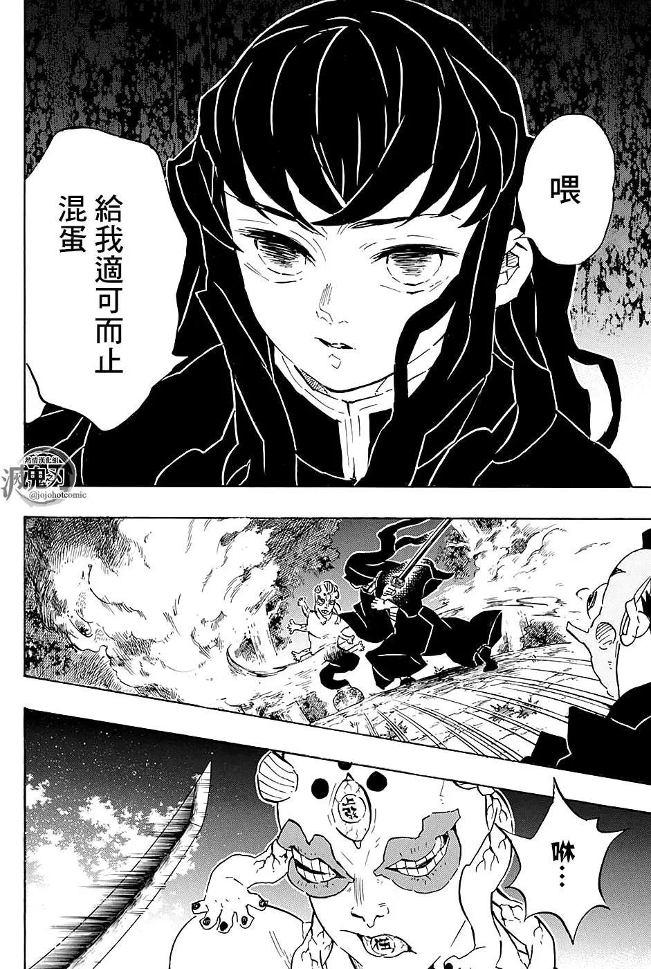 第111回