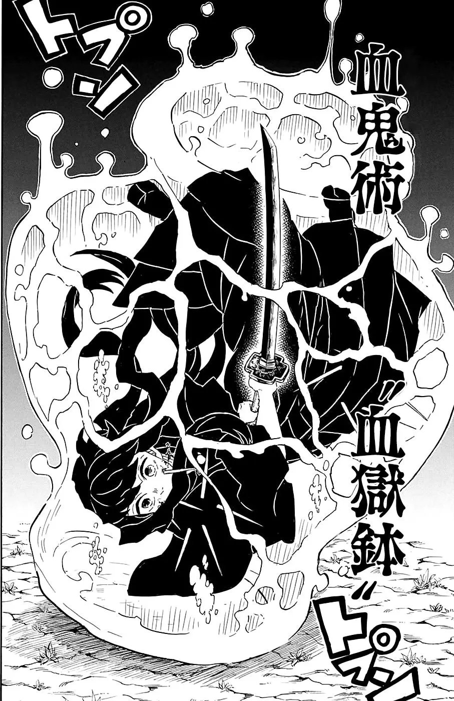 第111回