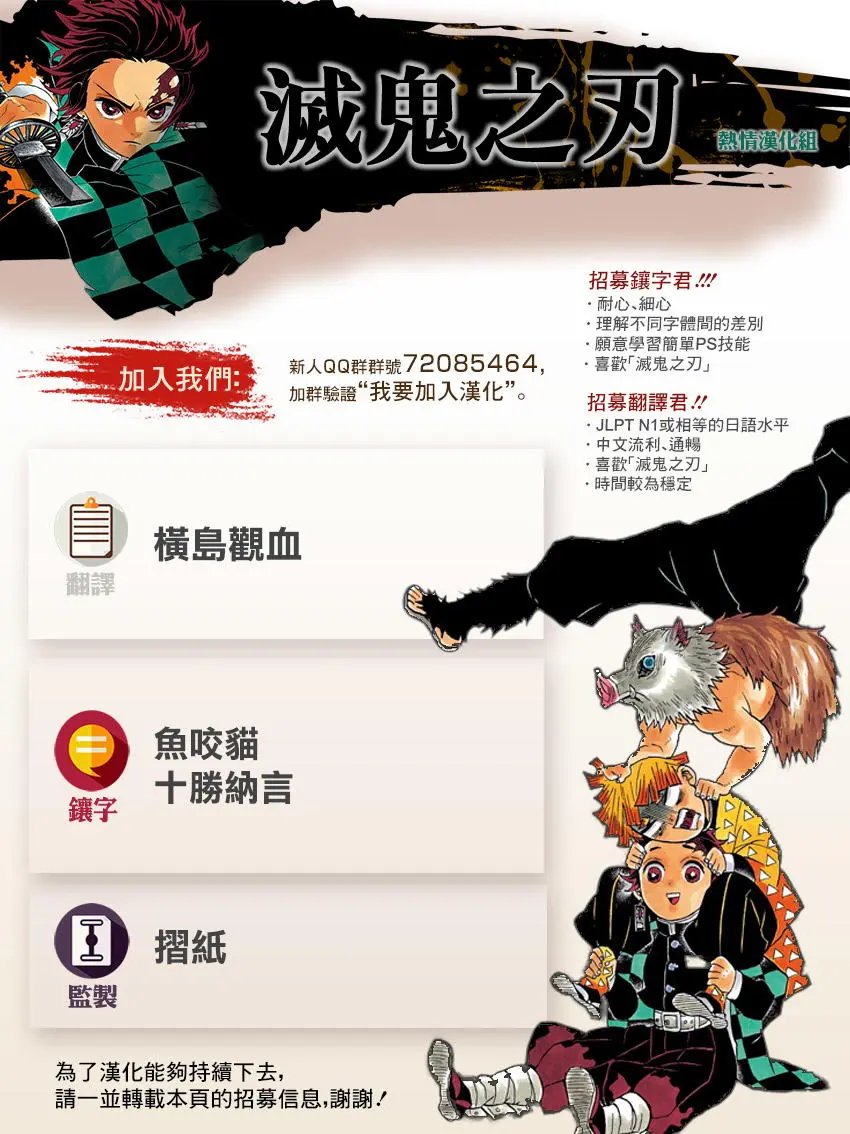 第111回