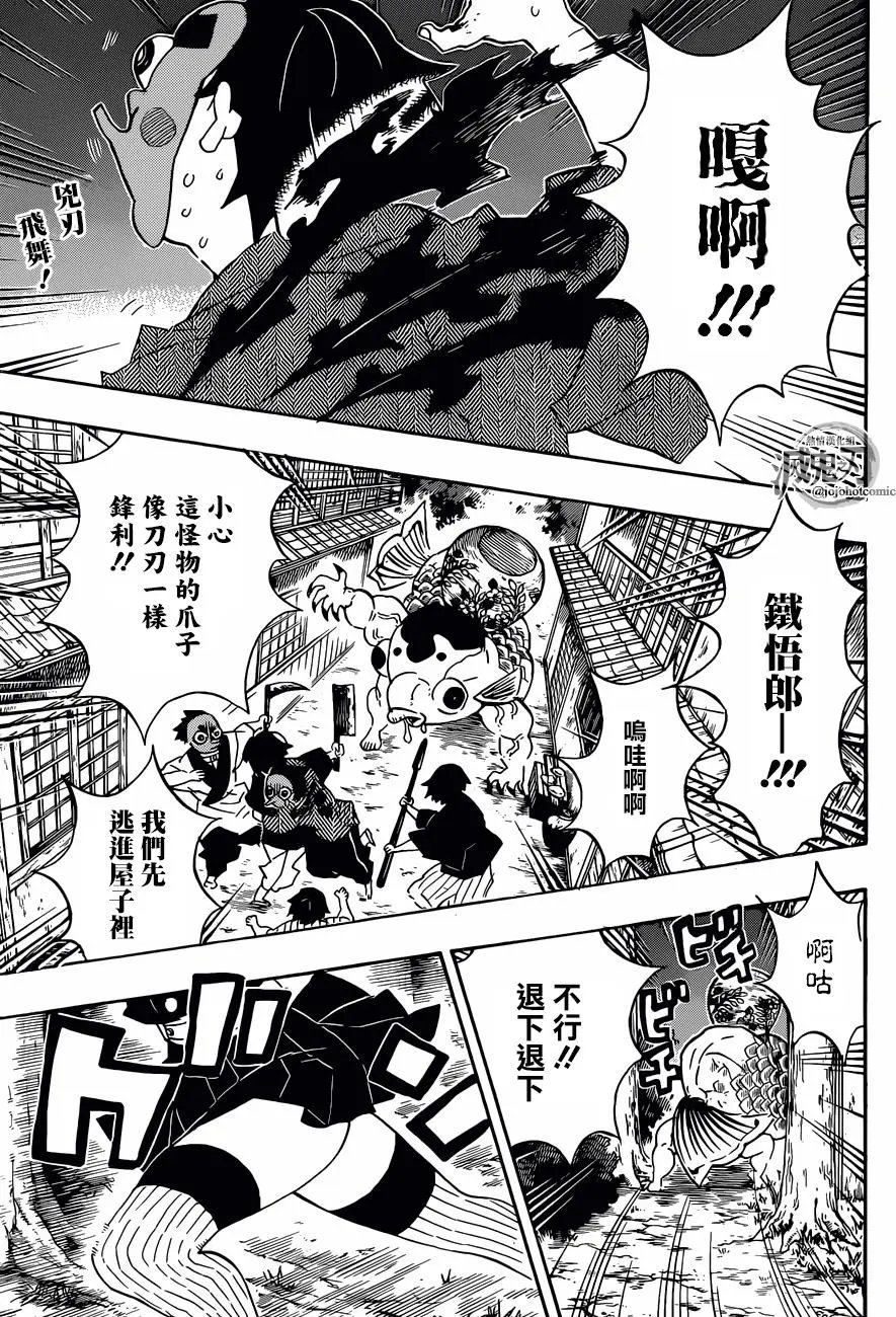 第112回