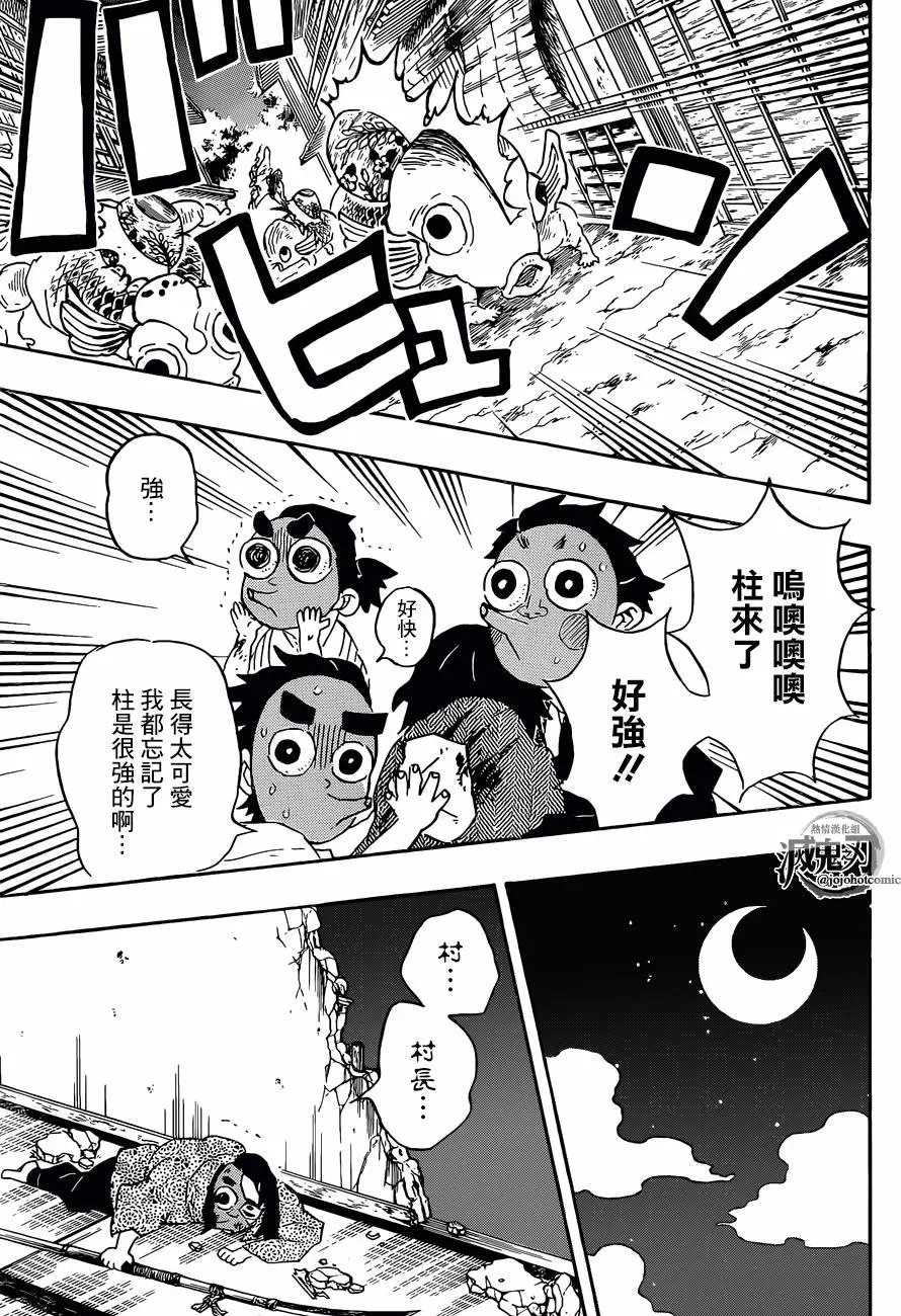 第112回