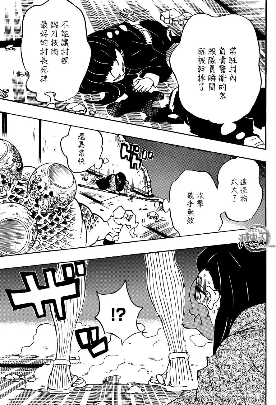 第112回