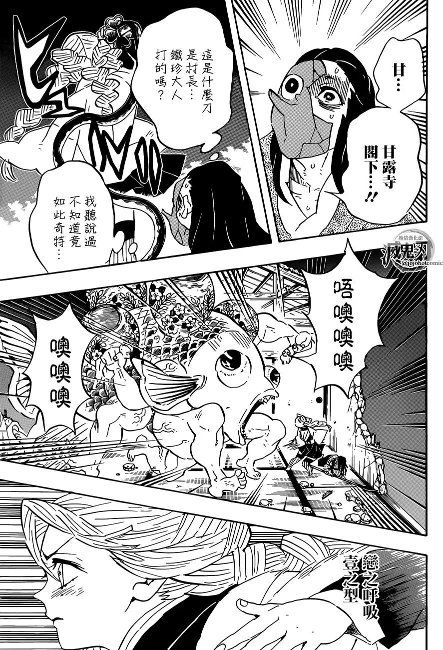 第112回