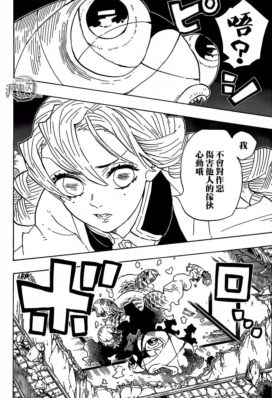第112回