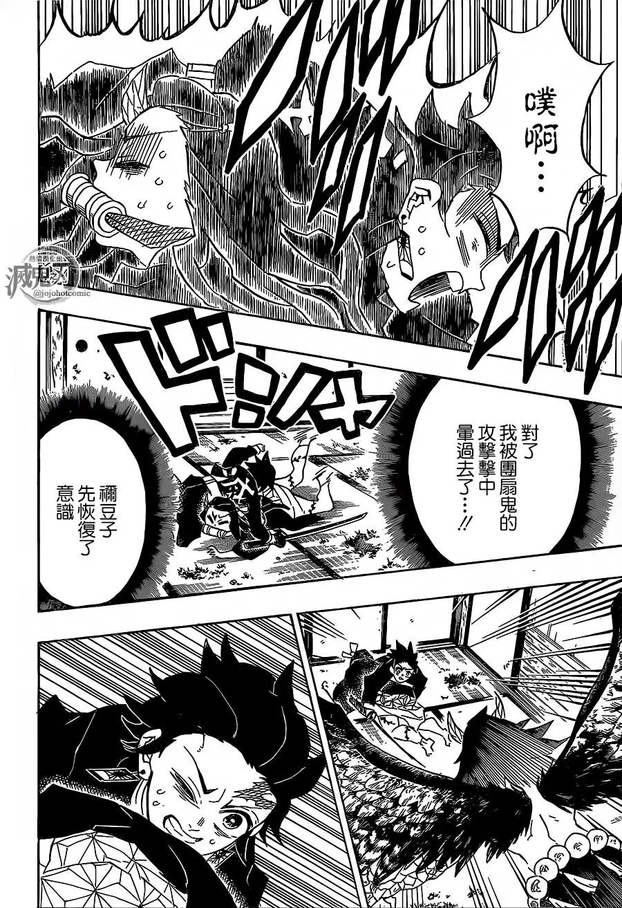 第112回