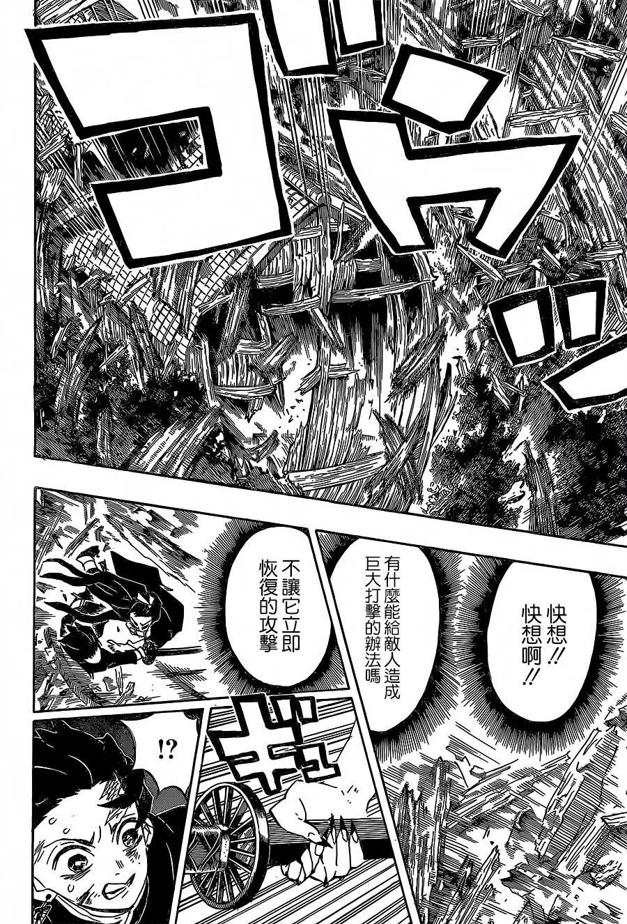 第112回