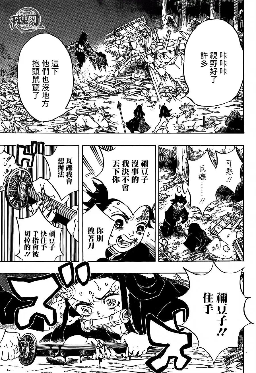 第112回