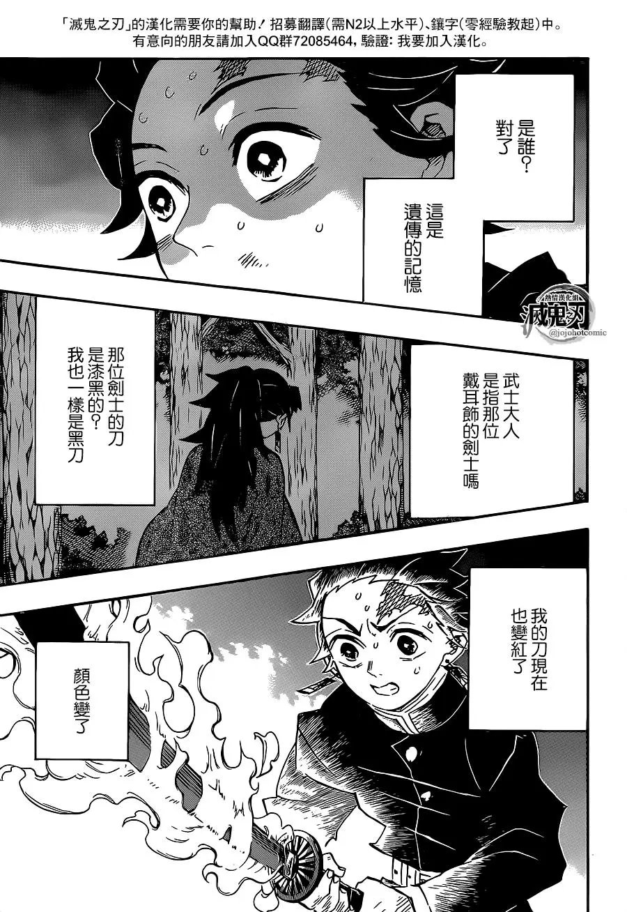 第113回