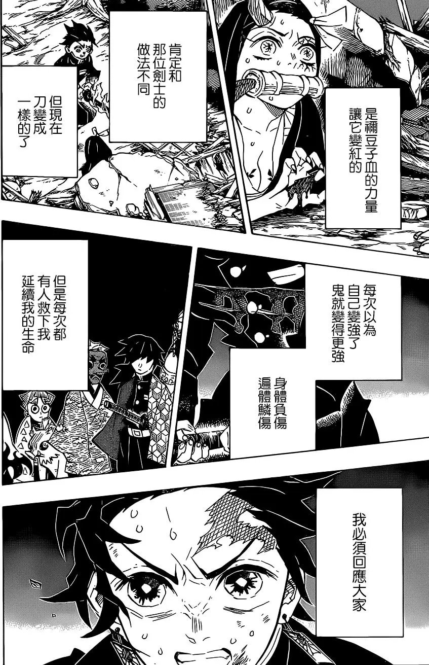 第113回