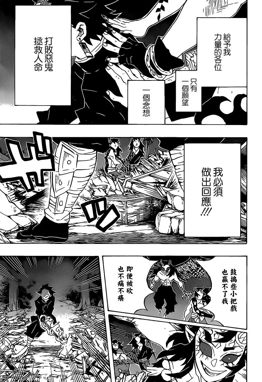 第113回