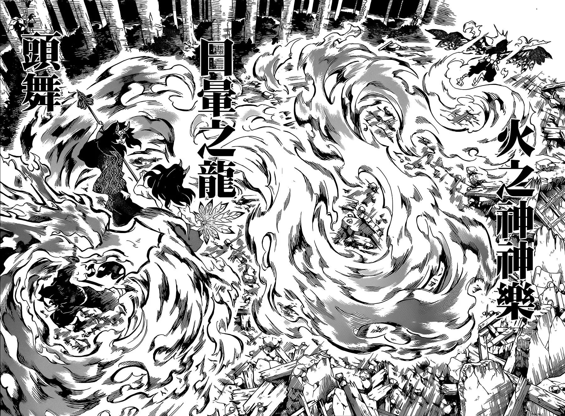 第113回