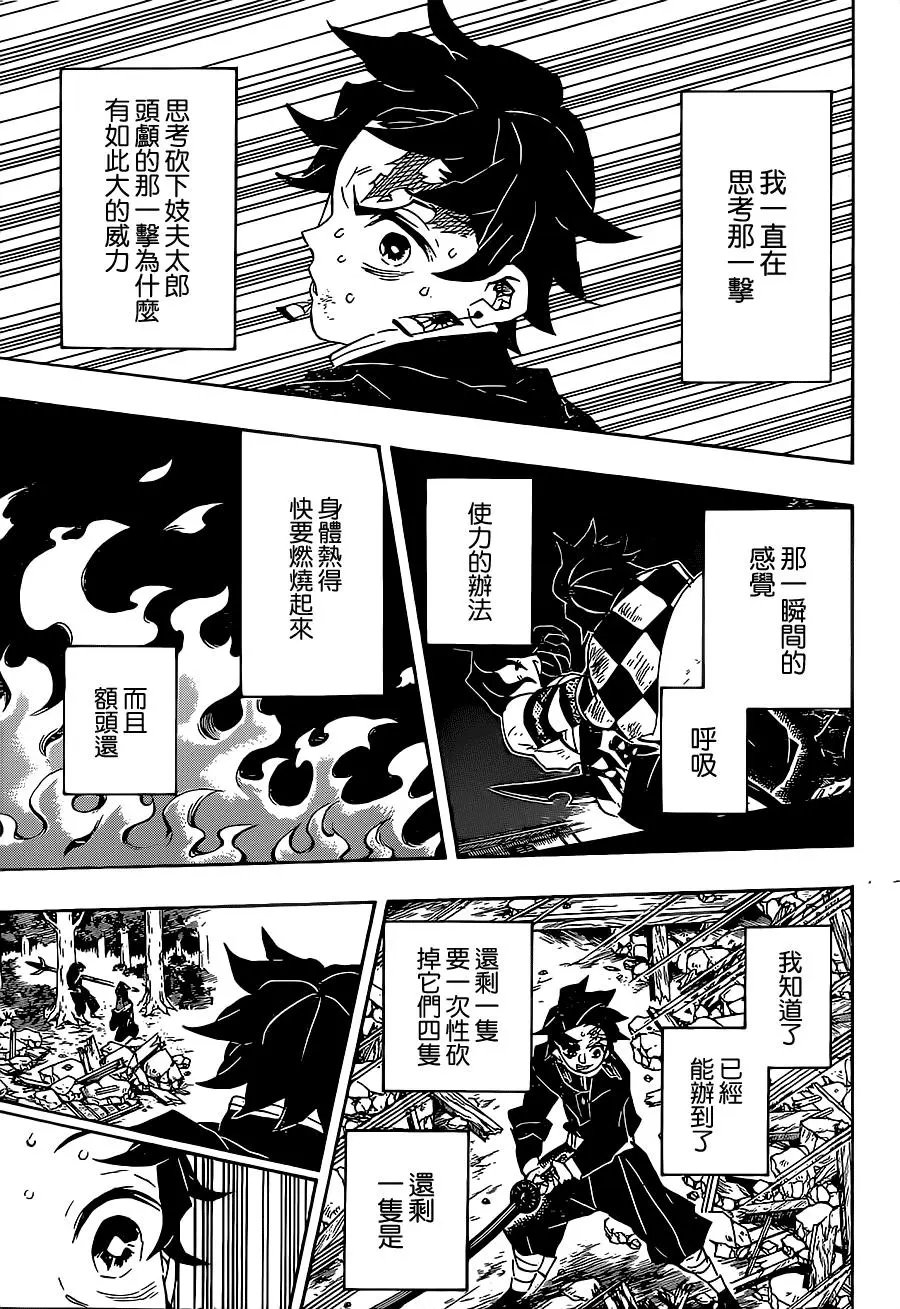 第113回