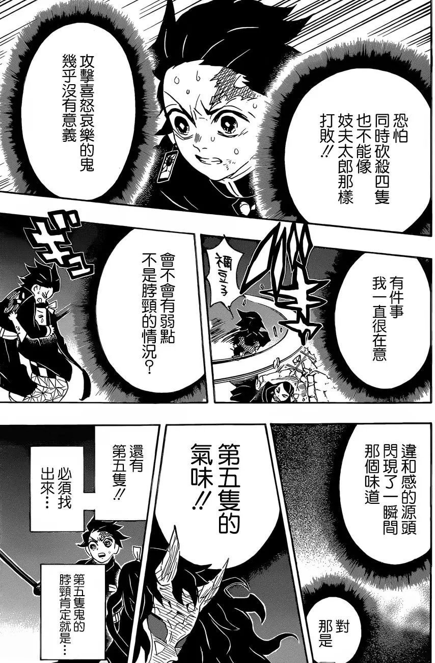 第113回