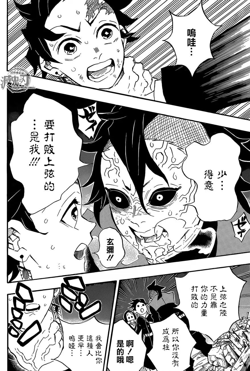第113回