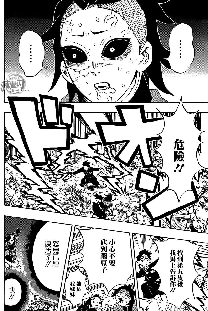 第113回