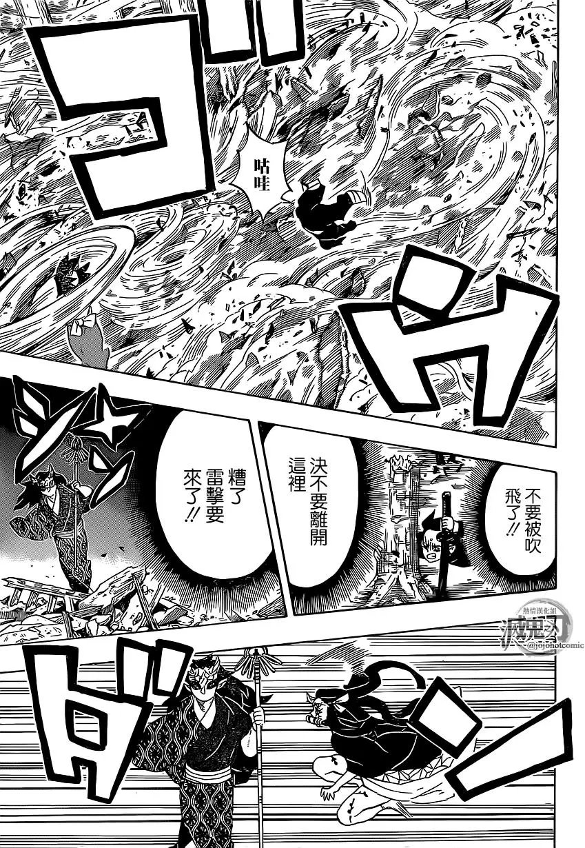 第114回
