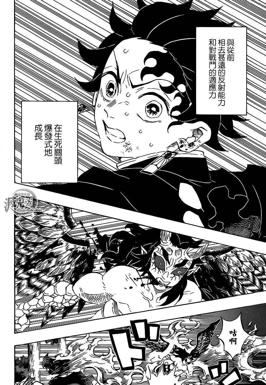 第114回