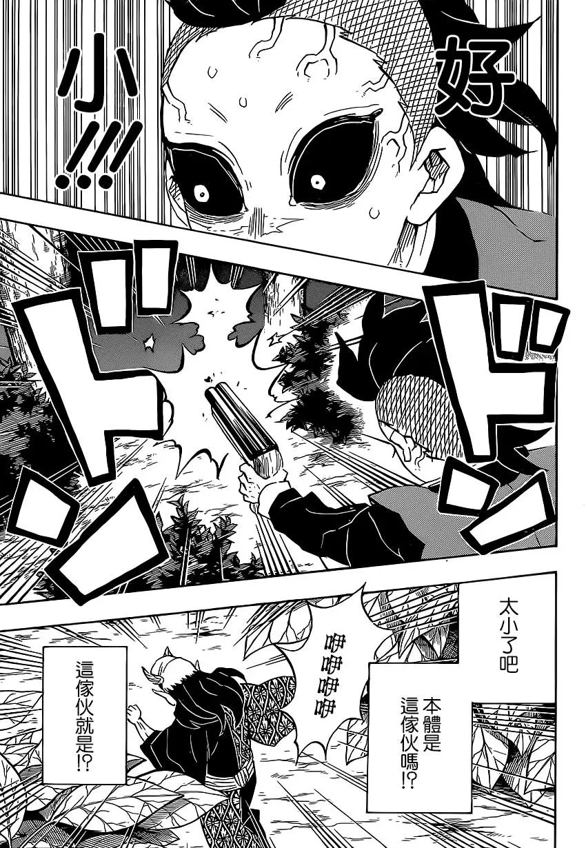 第114回