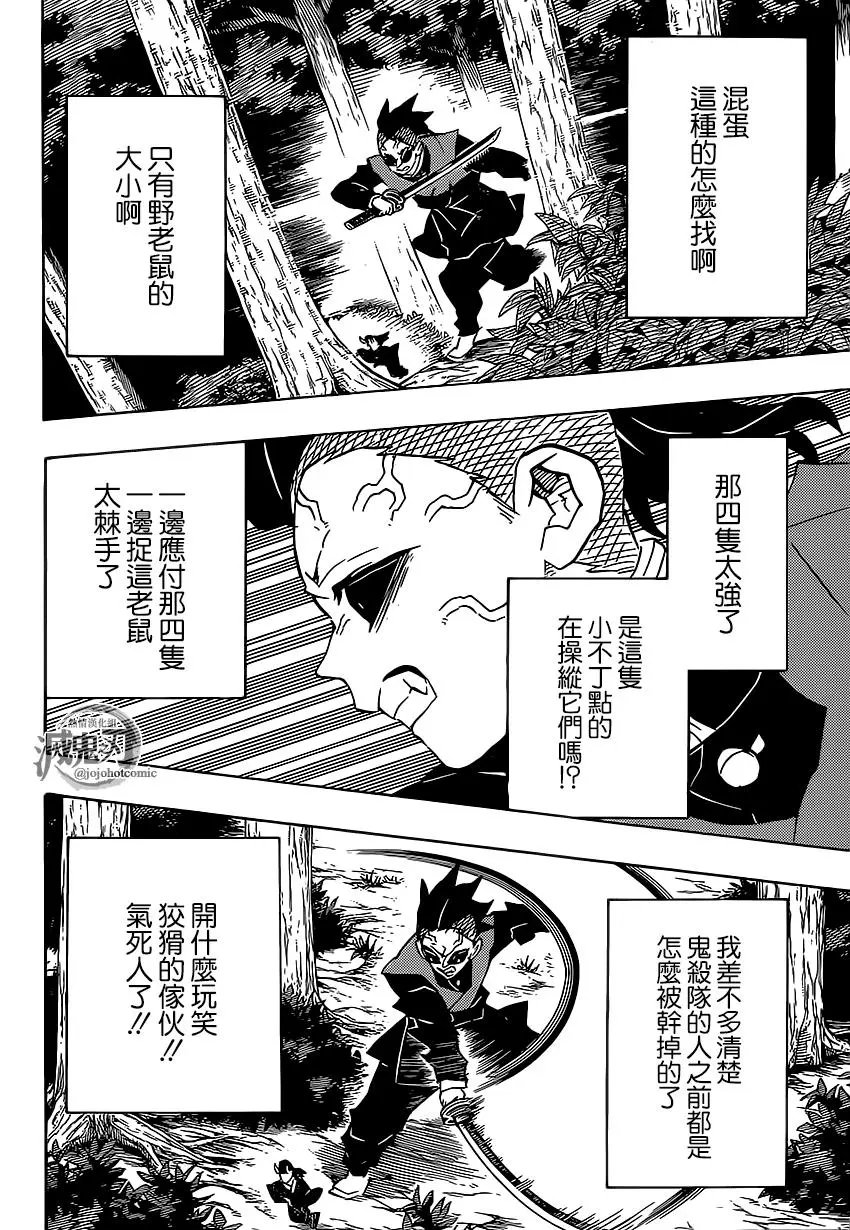 第114回