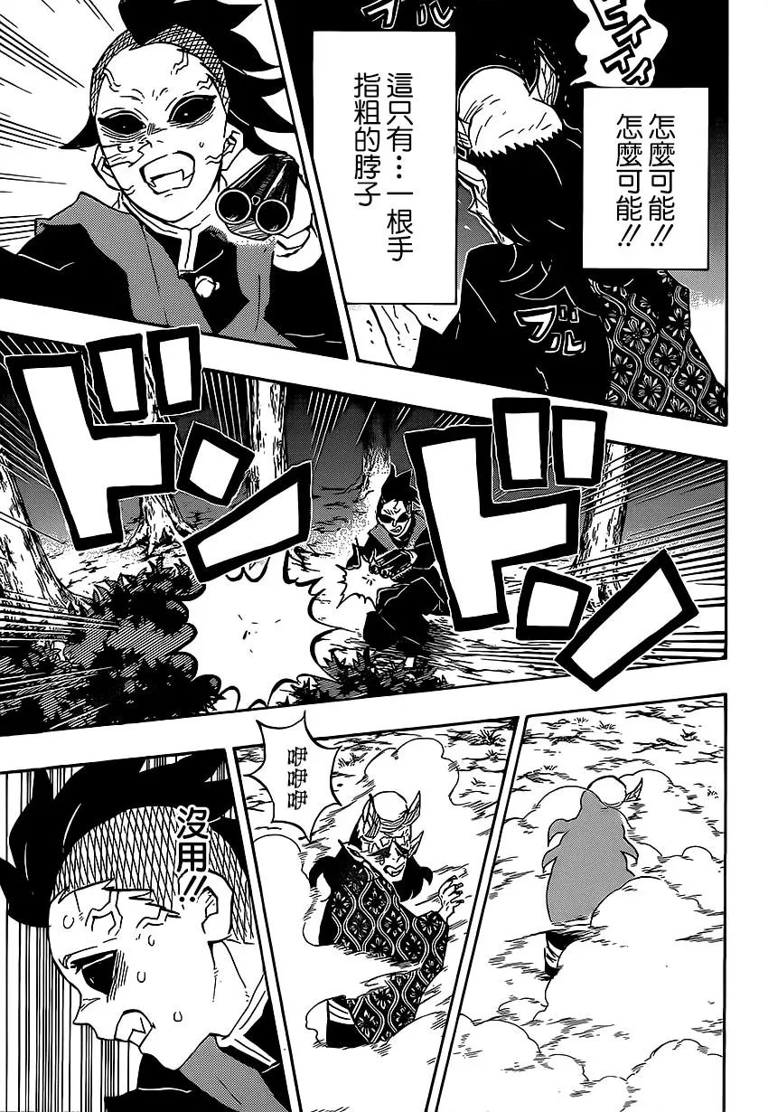 第114回