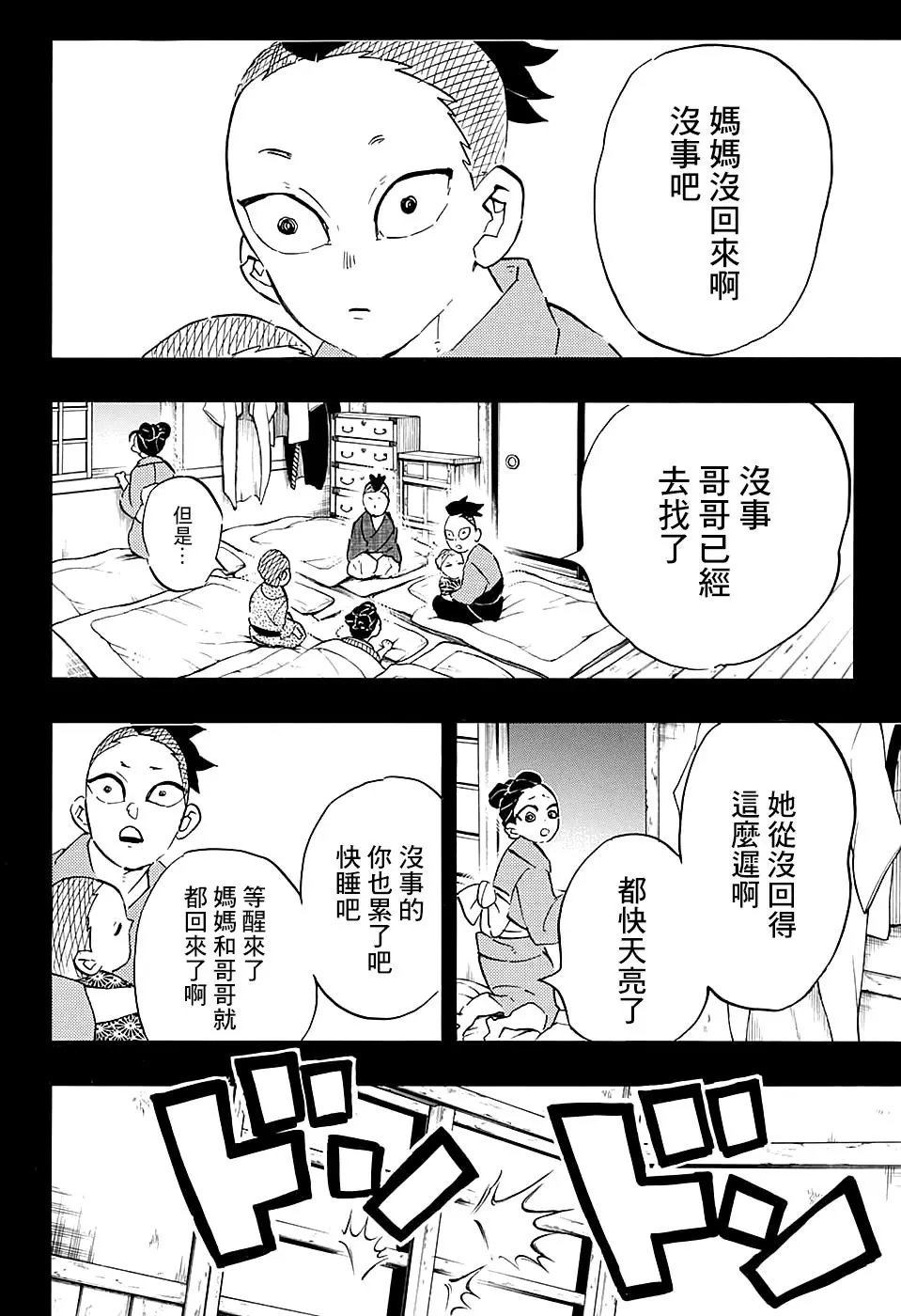 第115回