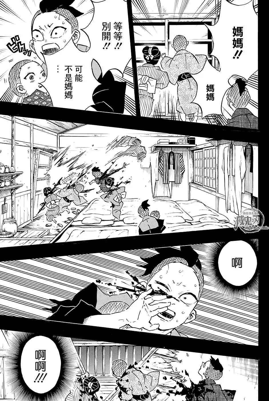 第115回