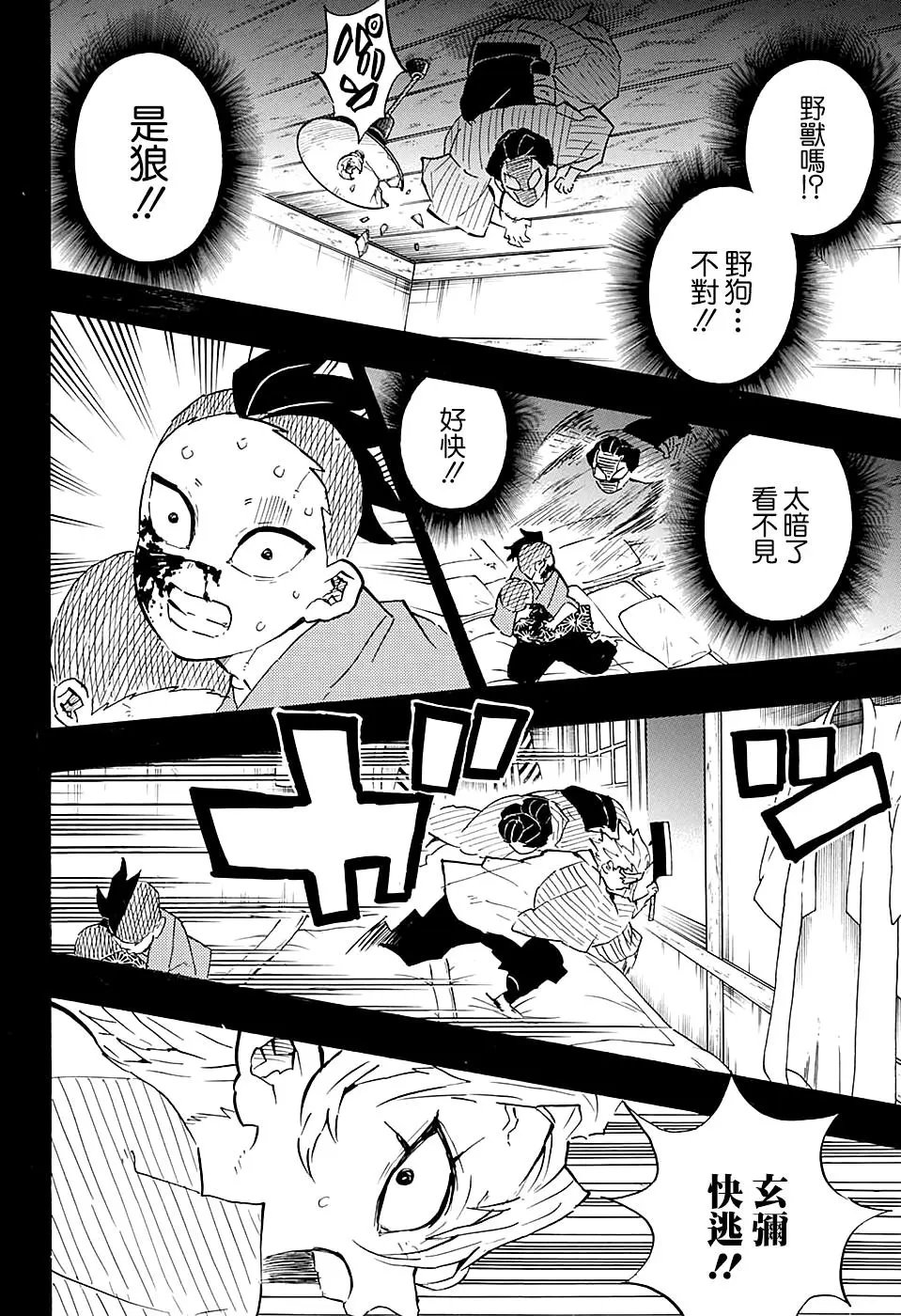 第115回