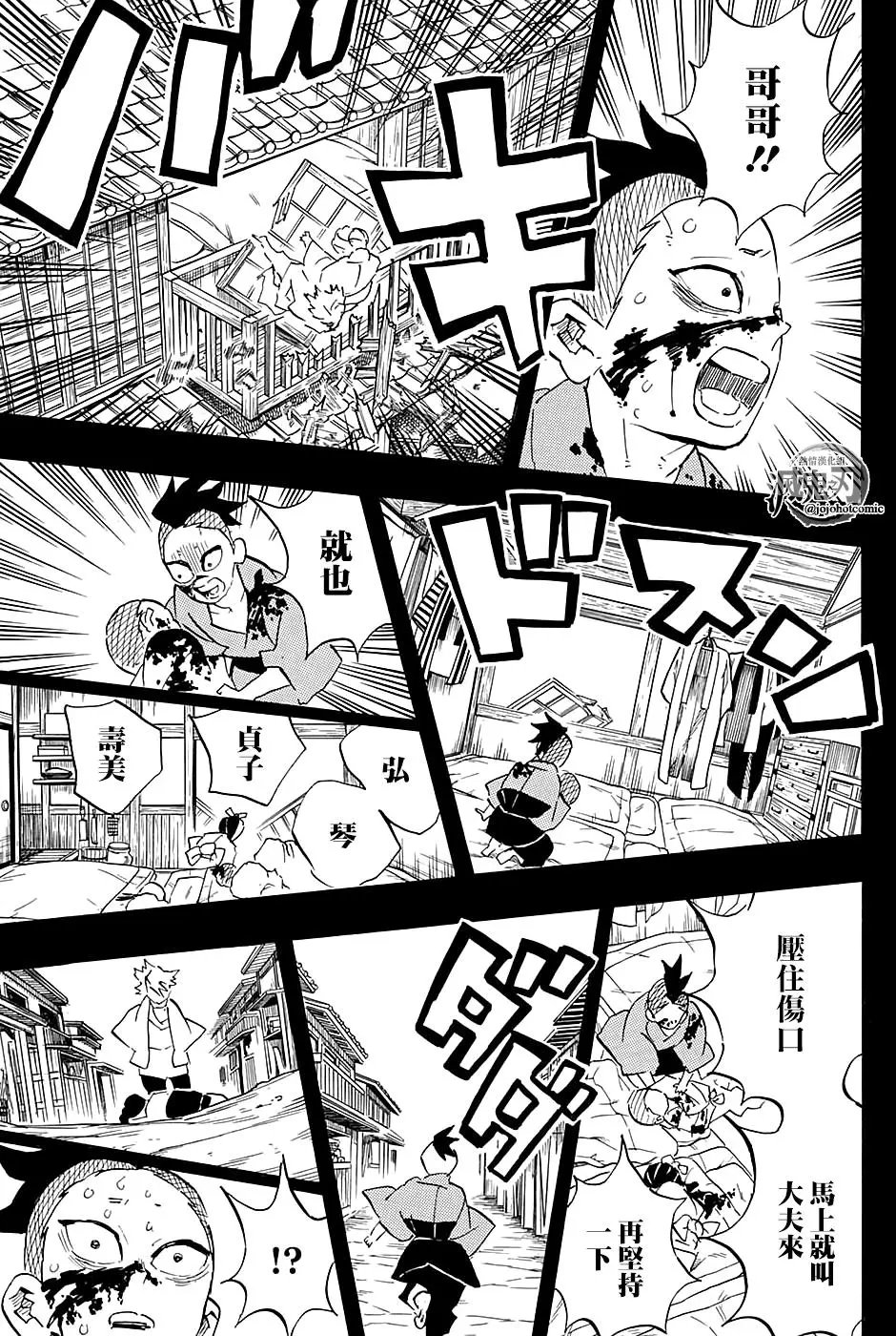 第115回