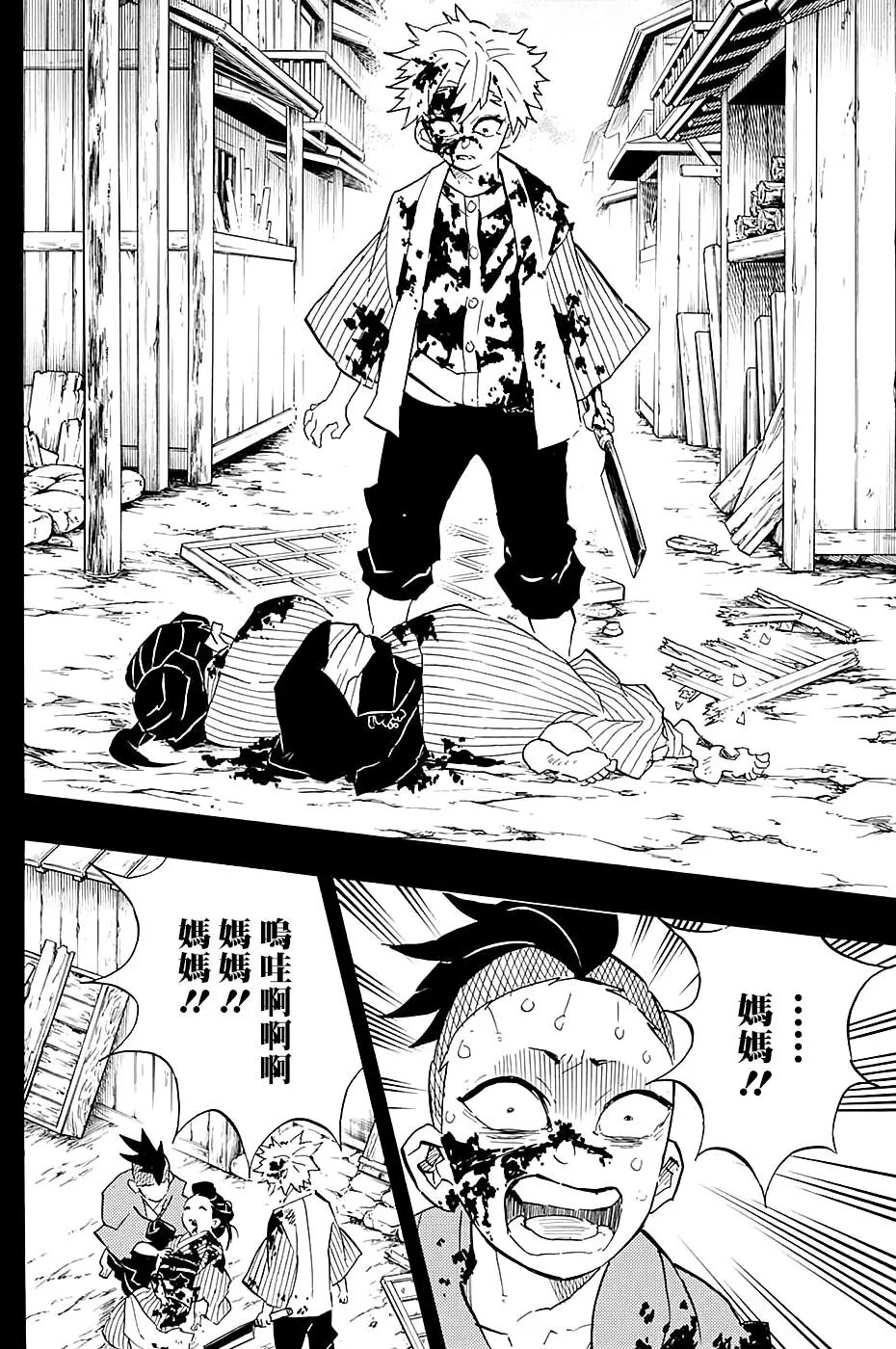 第115回