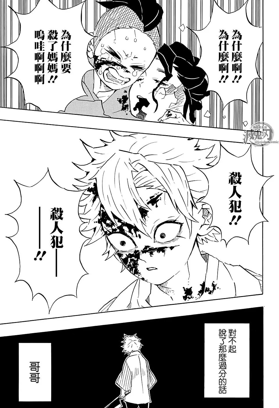 第115回