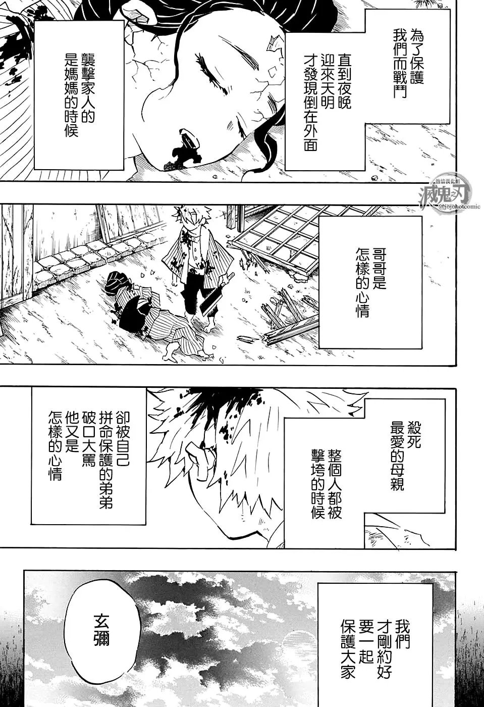 第115回