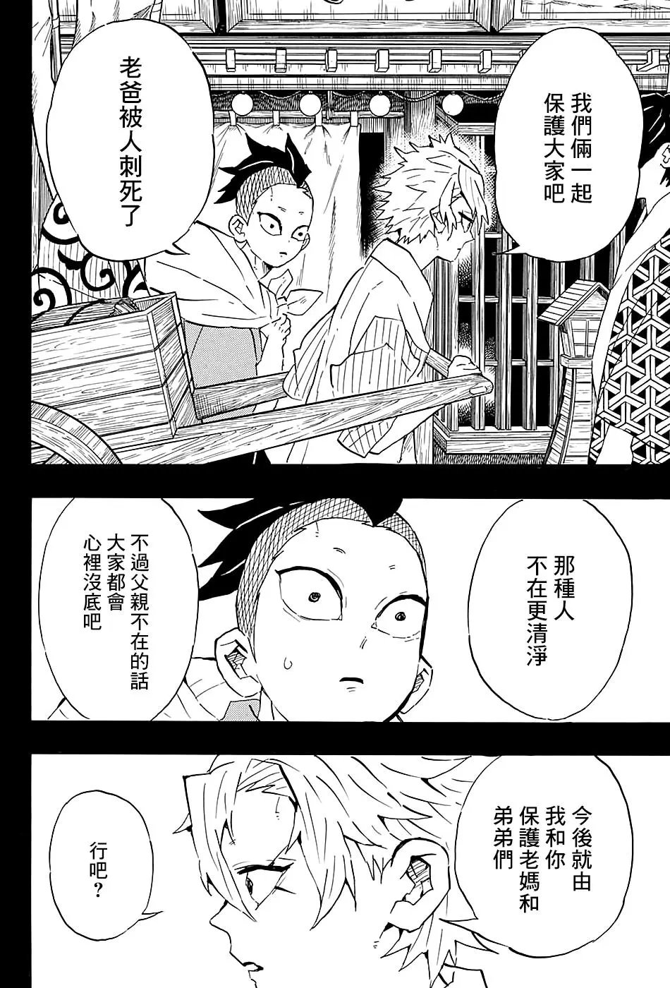第115回