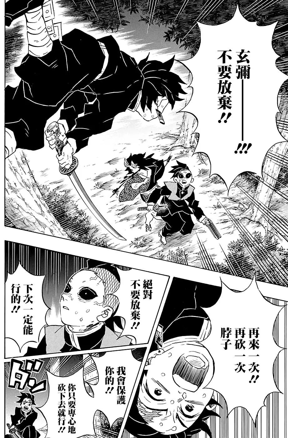 第115回