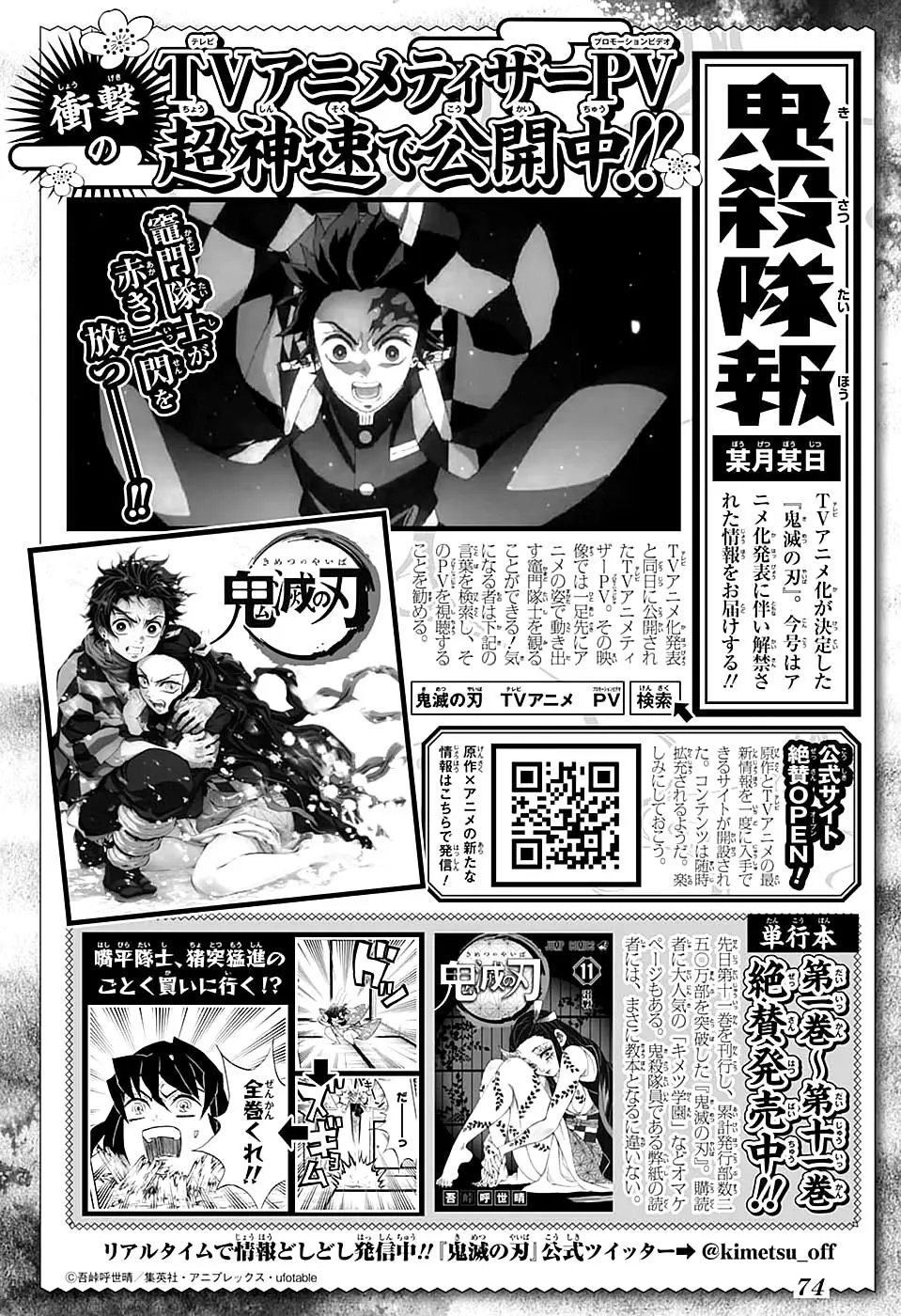 第115回
