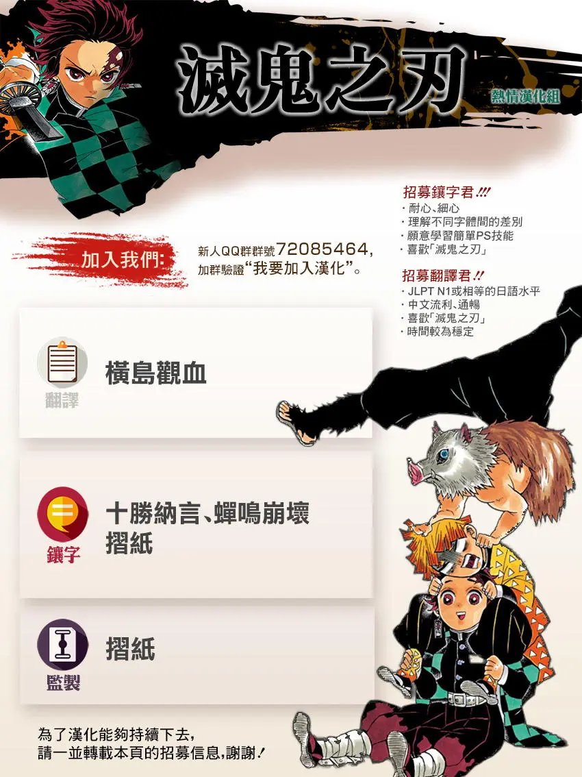 第115回