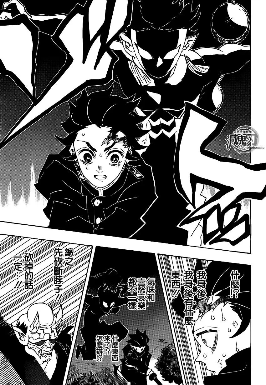 第116回