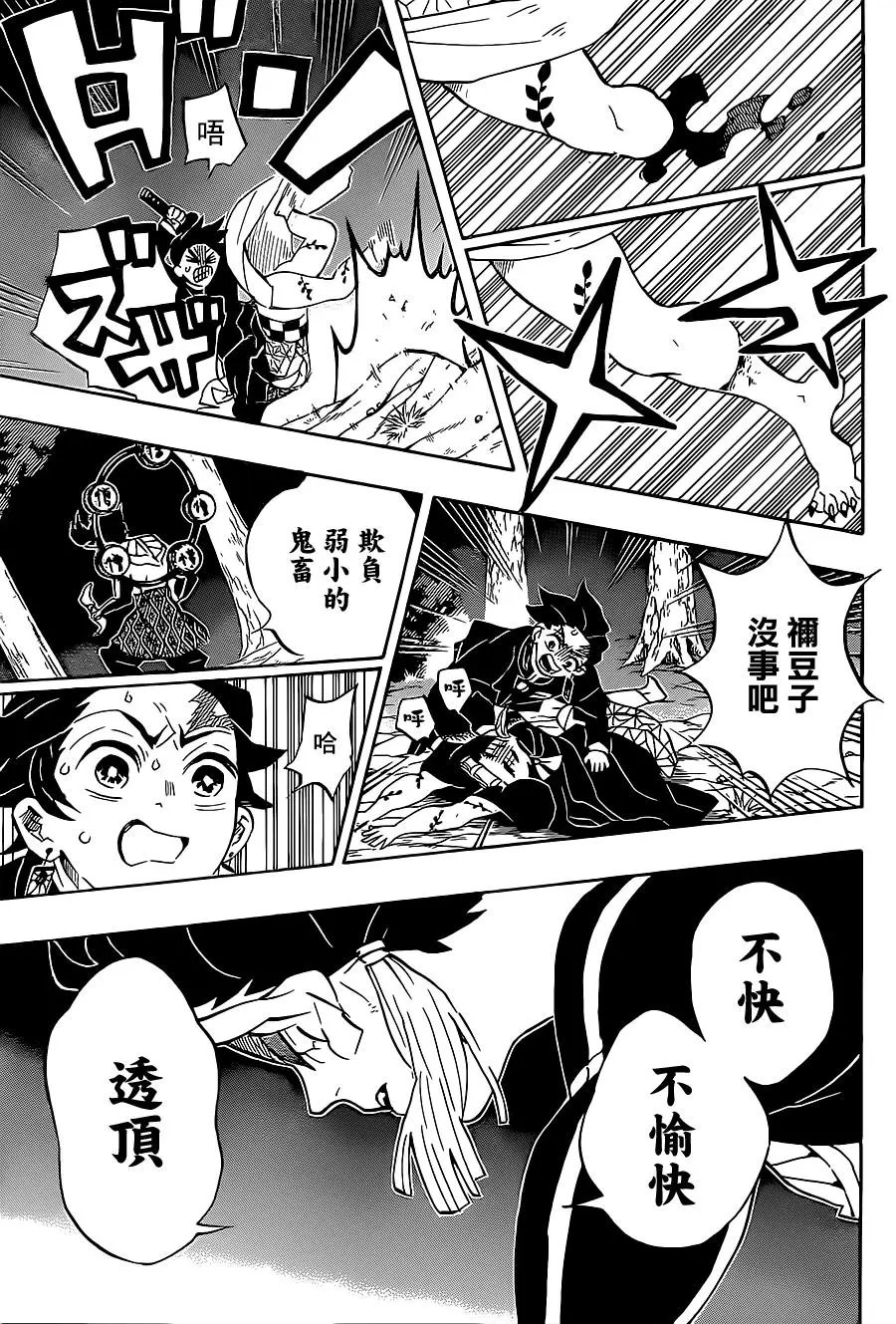 第116回