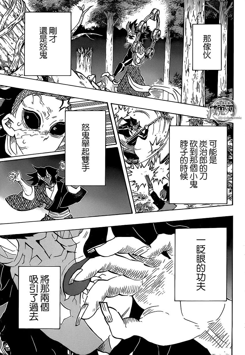 第116回