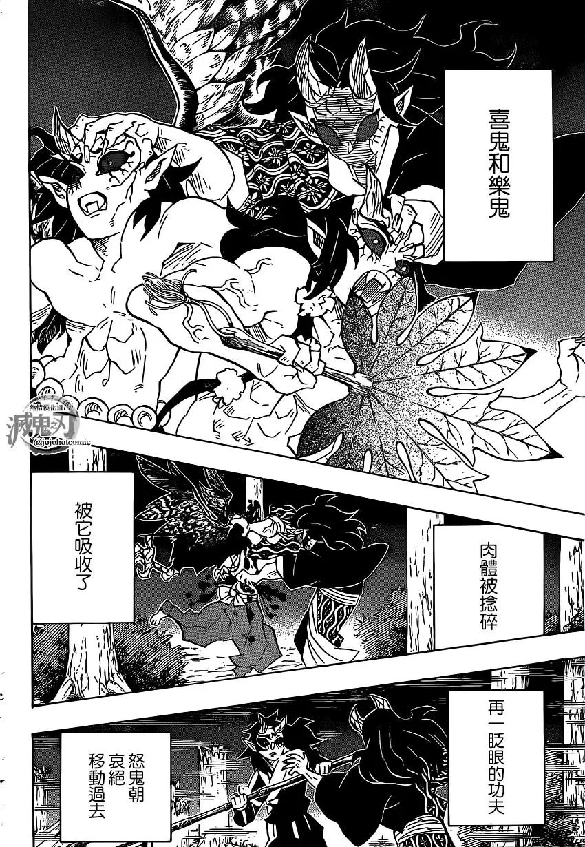 第116回